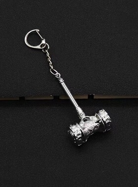斗罗大陆龙王传说衍生品 唐三钥匙扣 昊天锤合金模型金属包包挂件