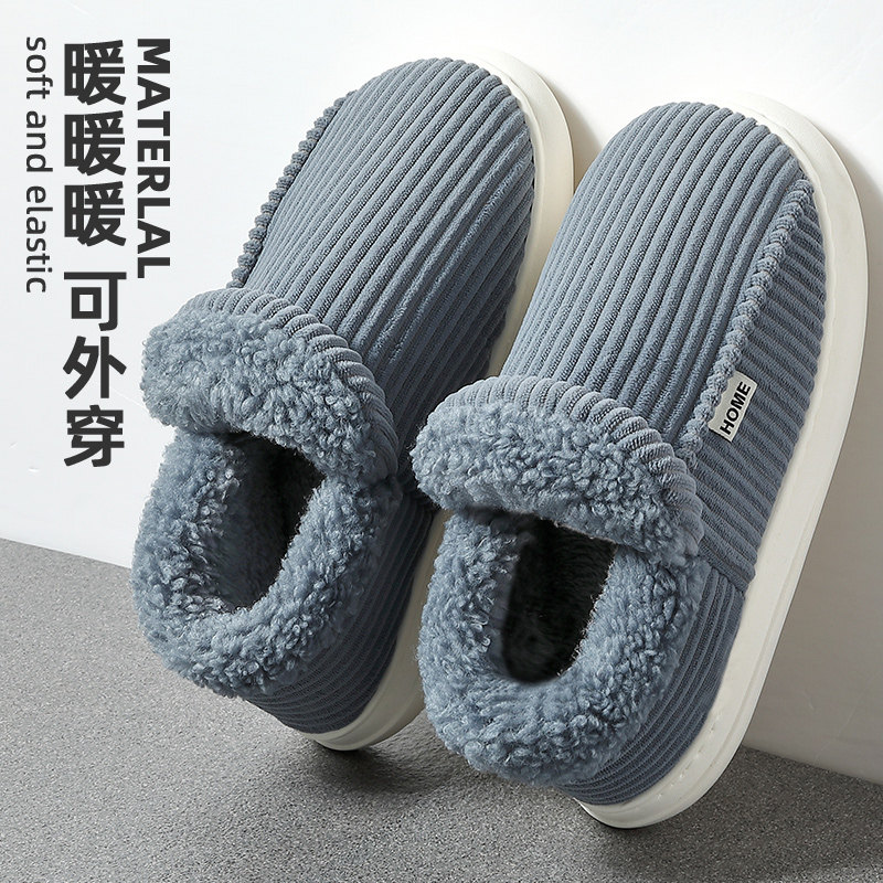 厚底棉拖鞋男士冬季包跟外穿2023新款居家用保暖毛毛棉鞋男款加绒,淘宝优惠券,粉丝福利购,淘宝优惠卷
