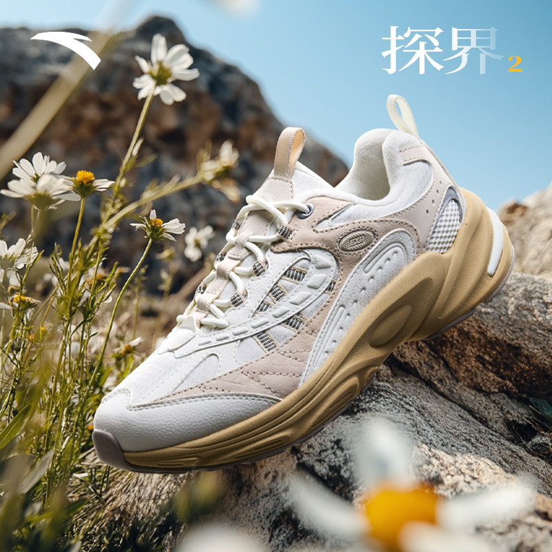 安踏探界2丨专业户外徒步运动鞋女秋季新款耐磨抓地登山鞋跑步鞋,淘宝优惠券,粉丝福利购,淘宝优惠卷