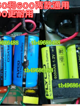 剃须刀电池  2/3AA450mAh 1.2V FS328 FS329 FS330 FS360 361 363