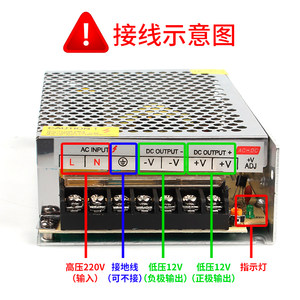 爱德视led灯带变压器配件插头12v220v转电线开关电源灯适配器驱动