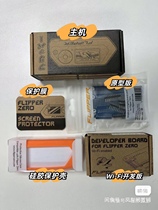 Flipper zero for the Flip Zero.