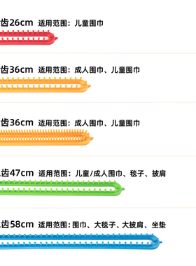 初学者懒人亚克力编织器