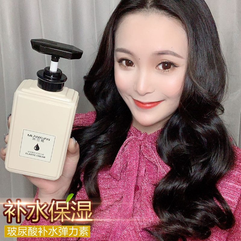 米兰炫女护卷发保湿定型持久弹力素 嘉姿化妆品头发造型
