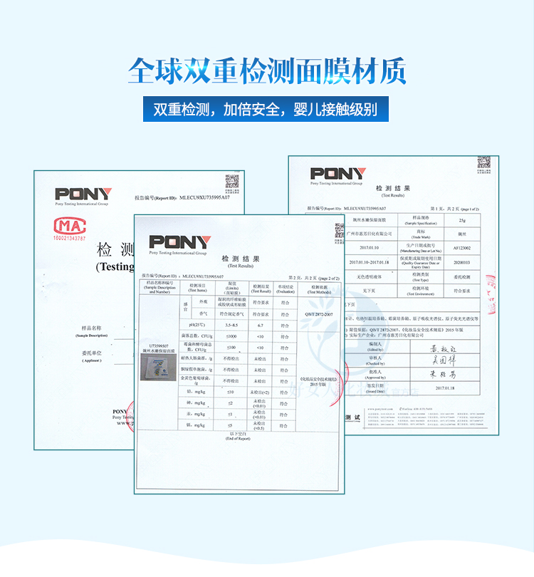 婉丝小七面膜专柜正品 清洁补水保湿水嫩面贴焕采化妆品组合