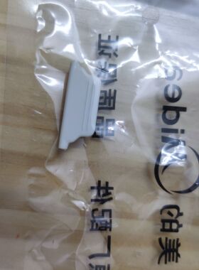 原装美的电饭煲配件MB-FZ4085/FZ4085A/85B蒸汽阀卡扣白色塑料片