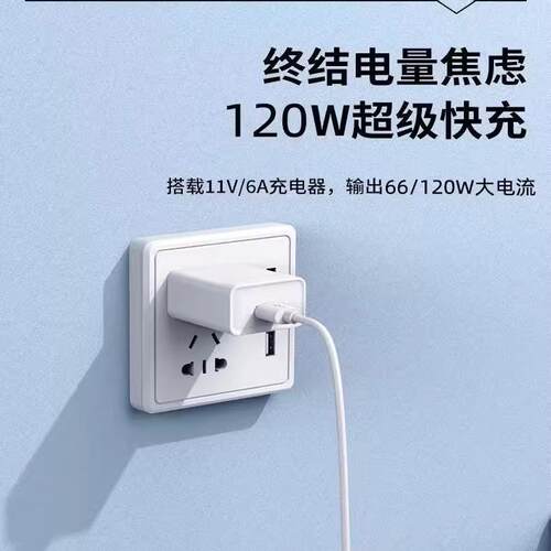 10A超级快充适用华为pura70充电线type-c数据线240W闪充mate60/50华为oppo小米荣耀vivo通用安卓充电器线5A6A - 图0