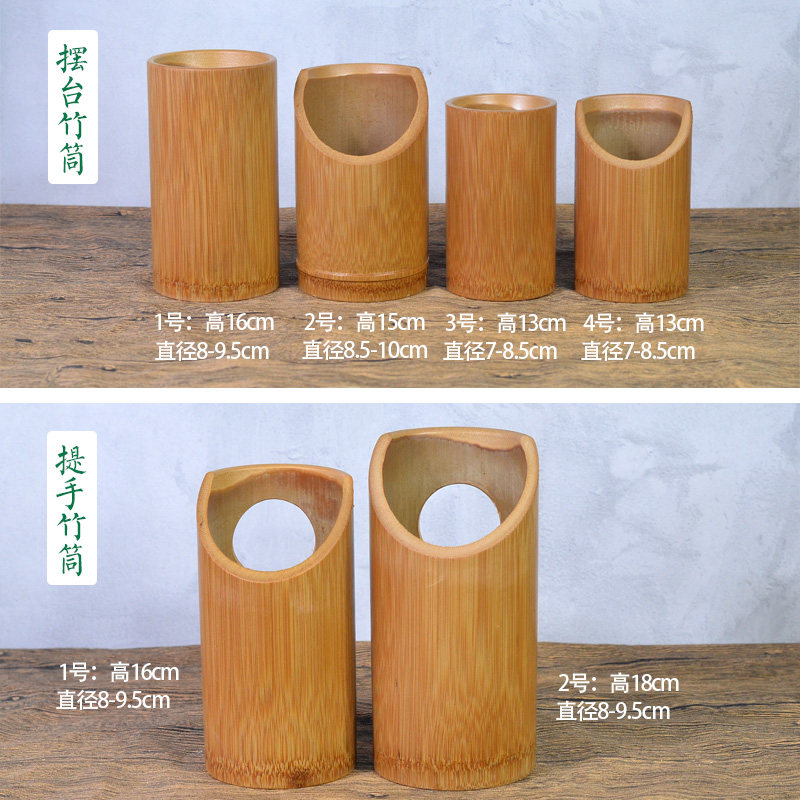 餐厅点菜竹签竹筒餐饮点菜竹签桶明档饭店点菜牌竹片点菜筒定制