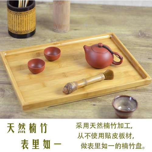 竹制托盘茶盘竹木盘子全竹长方形大小号竹盘简约家用托盘定制logo - 图0