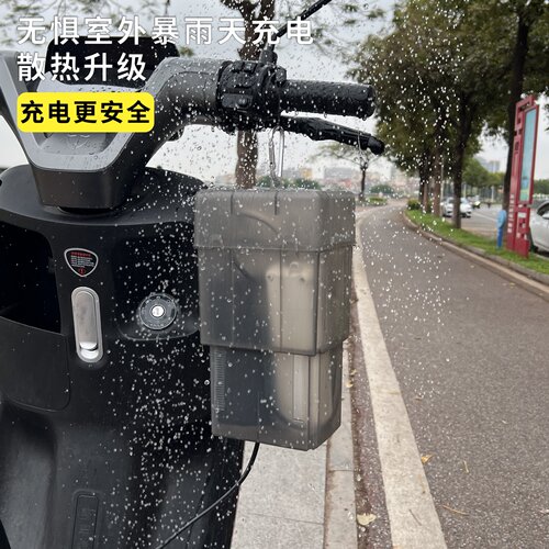 大号电动车充电器防雨盒防水袋室外电瓶车充电器防水盒防雨罩散热 - 图0