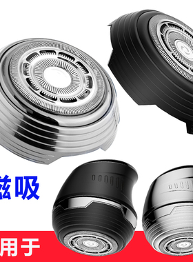 磁吸大刀头单大圆备用光头神器剃须理发通用配件启漫QM8008YK6100