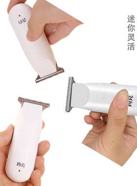 1机6用刮胡刀理发理容全套