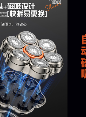 可拆刀片磁吸光头神器刀头配件备用原装通用科明顿*剃须刀理发器