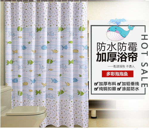 小鱼浴室防水防霉淋浴帘加厚浴帘布卫生间隔断门帘窗帘洗手间拉帘 - 图0