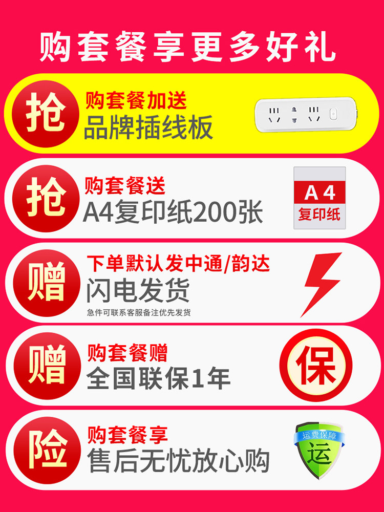 佳能mf113w激光复印一体机a4打印机 爱惠佳办公黑白激光多功能一体机