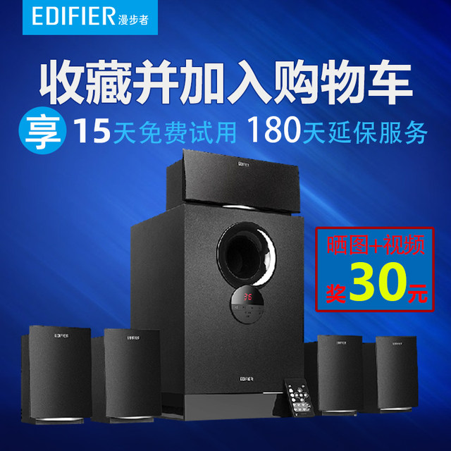 edifier r501bt