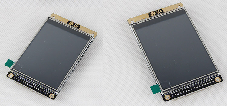 野火3.2寸液晶屏TFT 带电阻触摸屏幕 ILI9341  送STM32源代码,淘宝优惠券,粉丝福利购,淘宝优惠卷