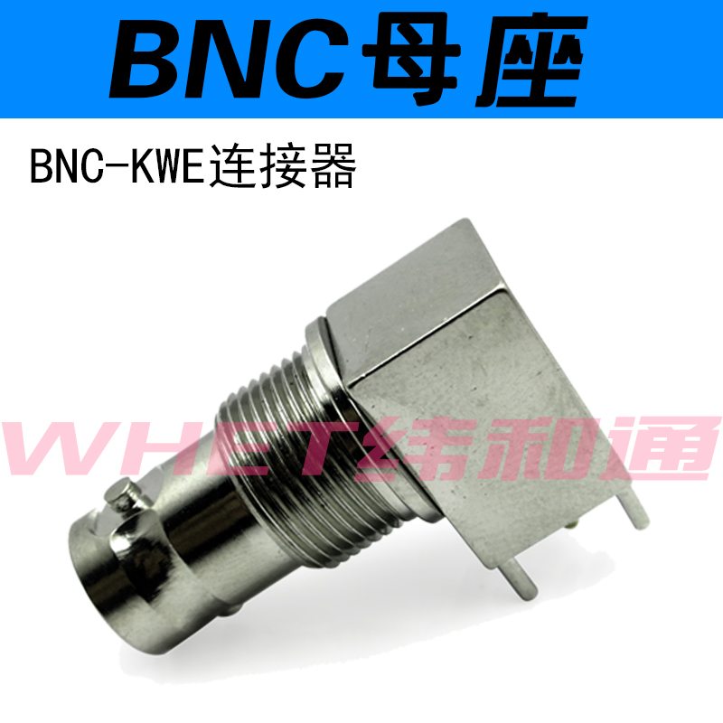 BNC母座 纯铜 BNC插座 Q9插座全铜BNC视频监控插座 BNC-KWE连接器 - 图0