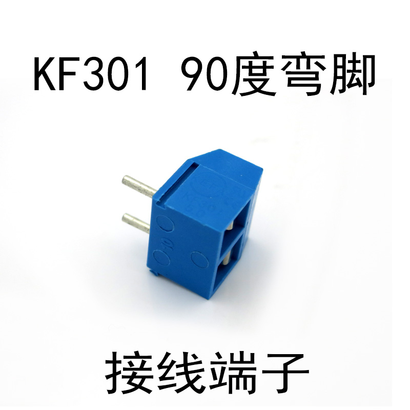 螺钉式PCB接线端子KF301-2P/3P/90度弯脚可拼接端子间距5.0MM - 图3