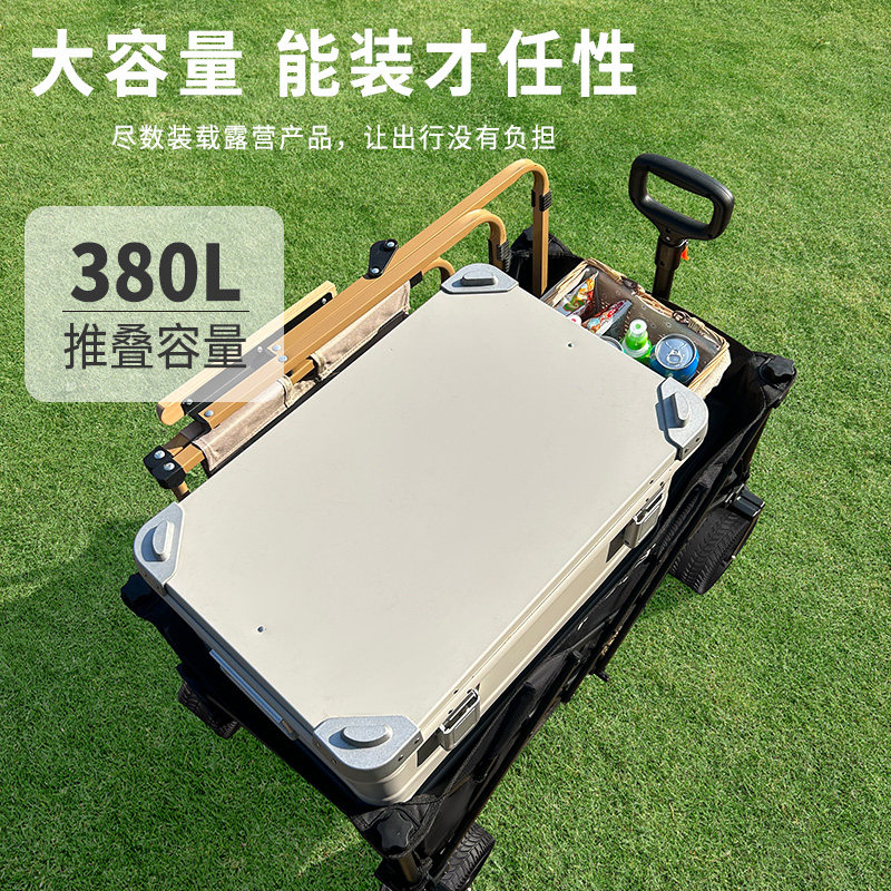 摆摊小推车可升降摆摊桌子折叠便携可折叠聚拢款露营车夜市出摊车,淘宝优惠券,粉丝福利购,淘宝优惠卷