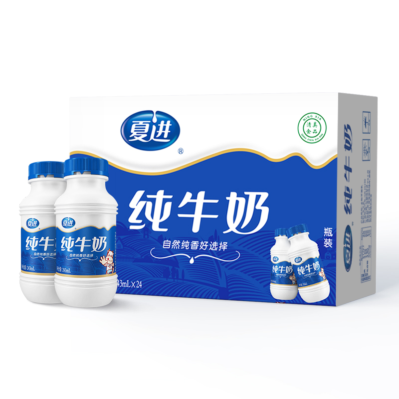 夏进瓶装纯牛奶整箱243ml*24瓶塞上牧场纯奶宁夏牛奶