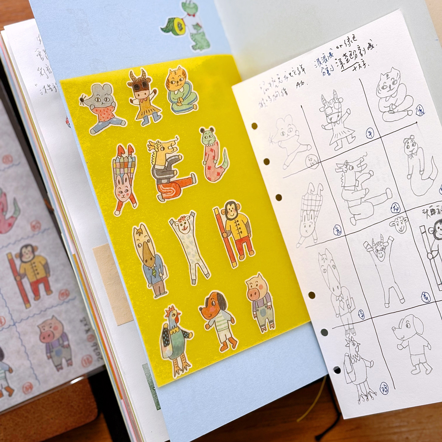 别管贴纸 鼠牛虎兔十二生肖和纸卡通手帐拼贴装饰素材萌可爱动物,淘宝优惠券,粉丝福利购,淘宝优惠卷