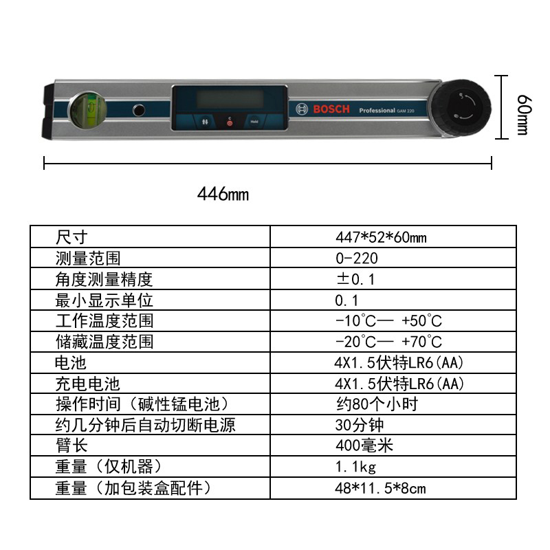 BOSCH博世数字显示电子水平角度可折叠测量仪GAM220水平尺角度尺-图1