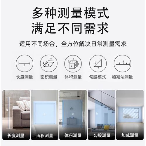 深达威绿光激光测距仪室外量房仪 高精度SW-M50/70/100G绿光室内 - 图3
