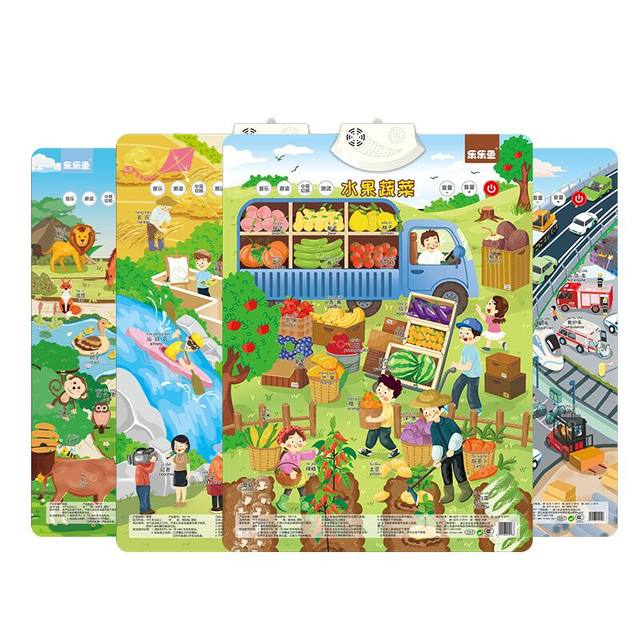 Leleyu 1-6 years old audio flipchart educational toy