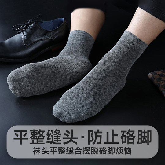 Antarctic men's sweat-absorbing and odor-proof gift box package