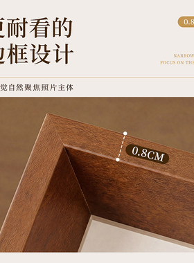 曾国藩家训励志书法实木摆台挂画