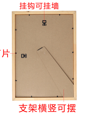 黑胡桃木复古精修照片打印加相框