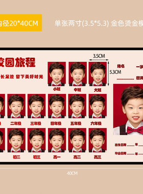 铝合金相框简约校园时光相框