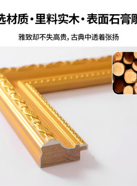 中式四有喜报三等摆台相框