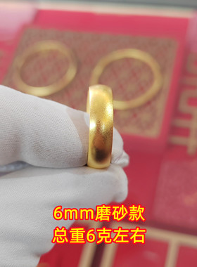 黄金包银泥鳅背戒指指环女不褪色