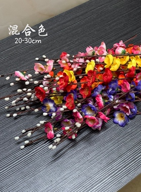 梅花仿真花 创意盘饰品 酒店摆盘插花装饰意境摆盘 假花 塑料花