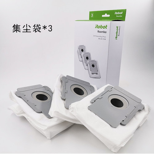 适用iRobot扫地机器人i7+S9/i3/e5/e6配件集尘袋灰尘袋垃圾袋吸尘 - 图0
