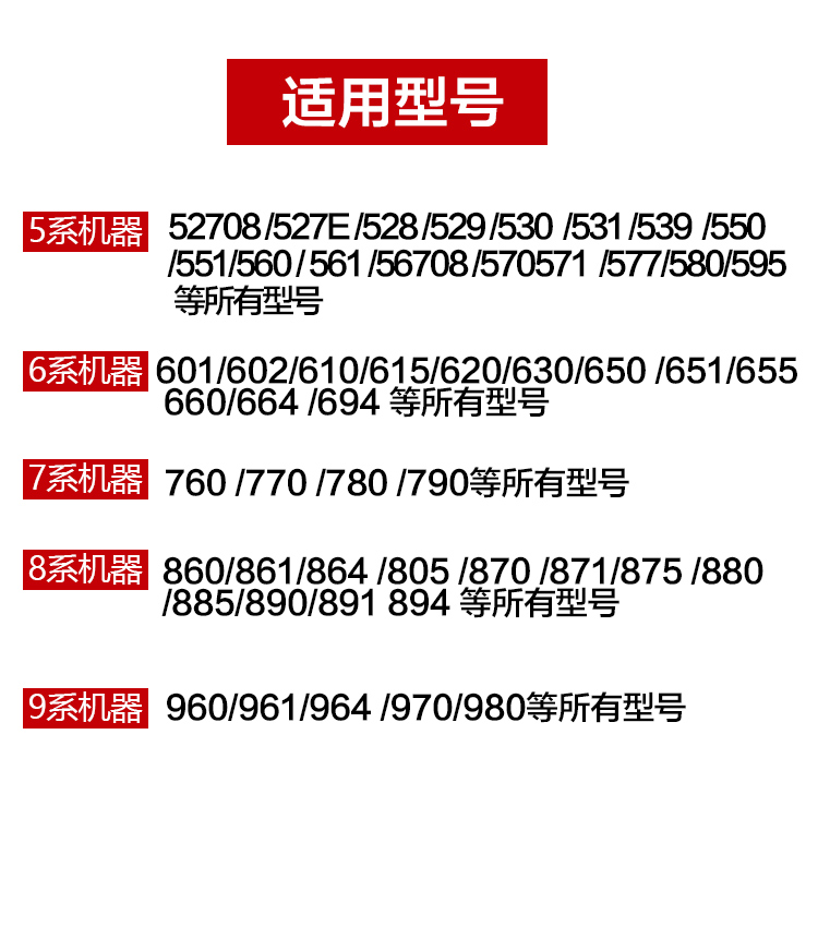 iRobot艾罗伯特380擦地机扫地机620 860 880 890 960 980原装电池 - 图0