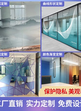 渐变4s比亚迪腾势大众丰田玻璃贴