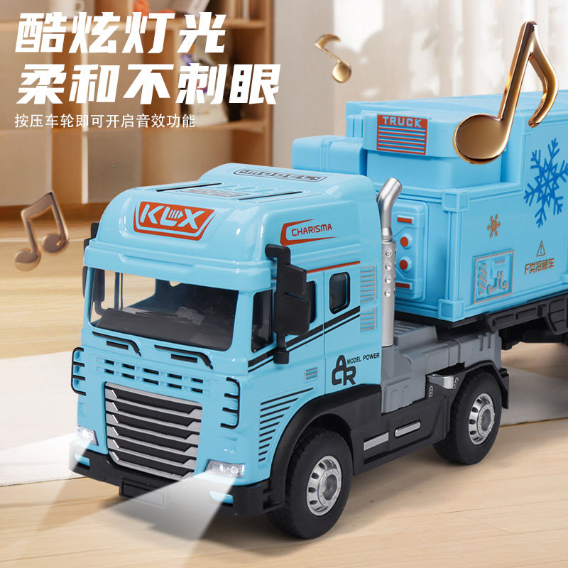 儿童玩具车合金加长版冷藏车声光仿真运输车货柜车模型男孩玩具,淘宝优惠券,粉丝福利购,淘宝优惠卷