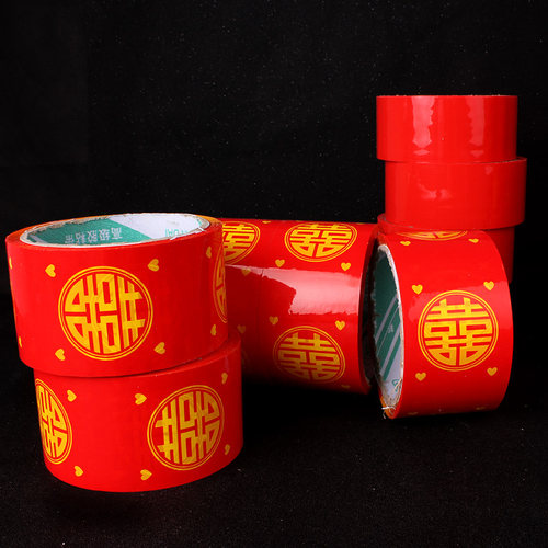 结婚红色胶带圆喜胶带网红喜子喜庆宽胶带贴井盖粘地毯贴大门胶带 - 图3