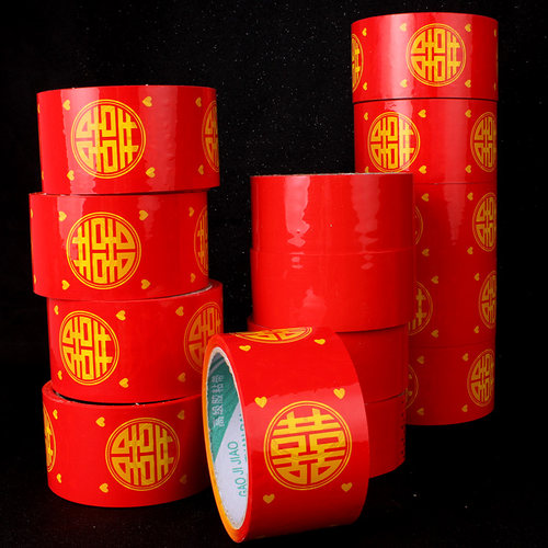 结婚红色胶带圆喜胶带网红喜子喜庆宽胶带贴井盖粘地毯贴大门胶带 - 图1