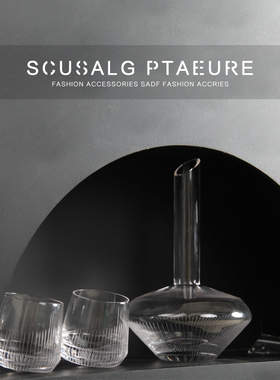 红酒洋酒具醒酒器水吧台冷水壶