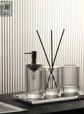 样板间卫生间台面洗手液瓶托盘