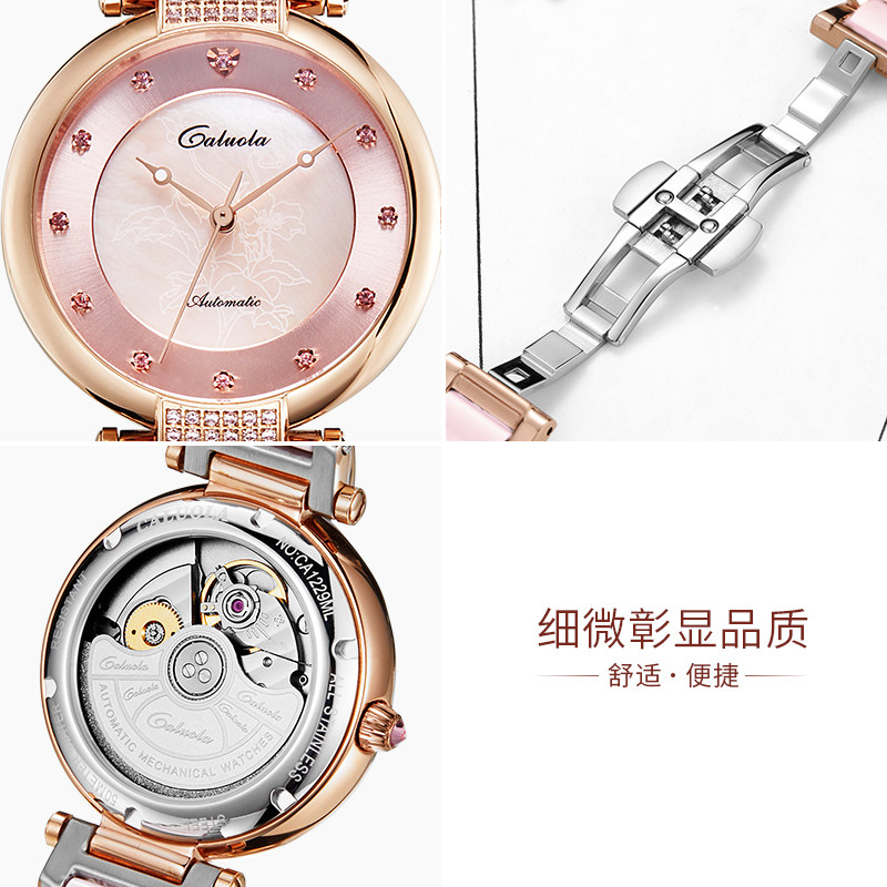 卡罗莱时尚正品陶瓷女士镶钻机械表 vordo国产腕表