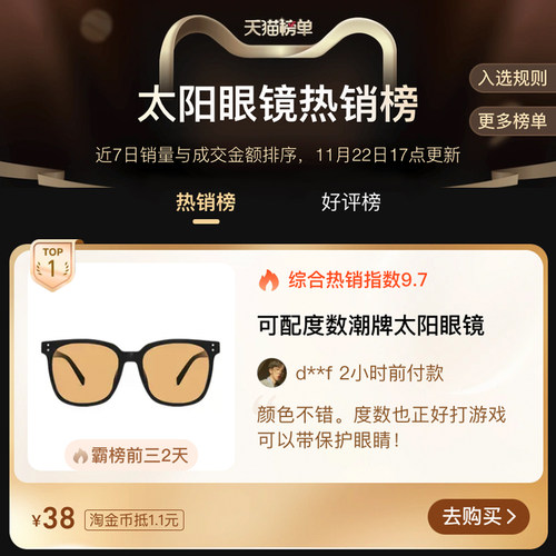 茶色近视墨镜男款潮大脸可配度数2026年新款潮牌太阳眼镜男高级感 - 图2