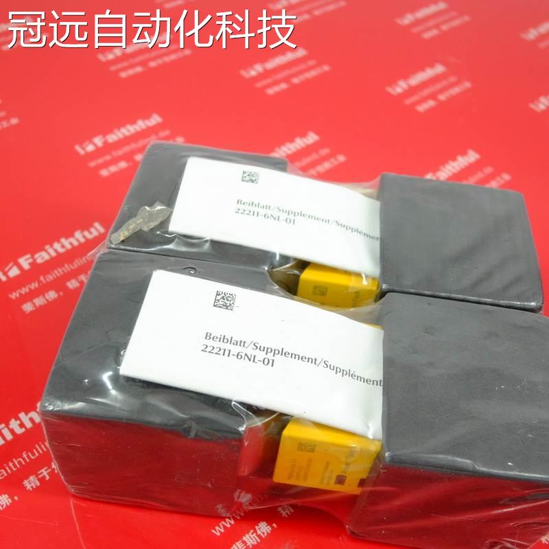 Pilz 570577 皮尔磁全新安全传感器 PSEN sl-0.5p 3.1议价 - 图0