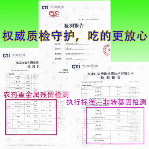 诺敏河香米醇香苗稻香10斤*2袋东北大米长粒大米当季新米产地直销 - 图2