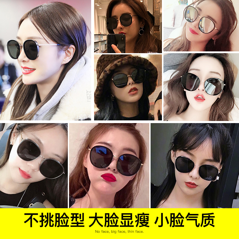 麦萌旗舰店墨镜女ins韩版潮大脸显瘦网红年新款防紫外线太阳眼镜圆脸GM2