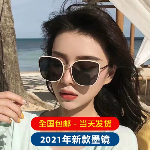 Солнцезащитные очки, брендовые румяна на солнечной энергии, коллекция 2022, новая коллекция, УФ-защита, изысканный стиль, по фигуре, популярно в интернете